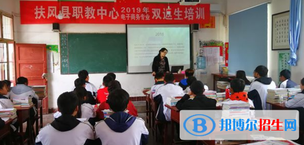 扶風縣職業(yè)教育中心怎么樣，好不好