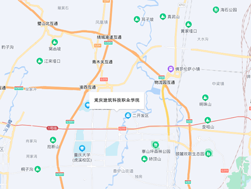 重慶建筑科技職業(yè)學院地址在哪里