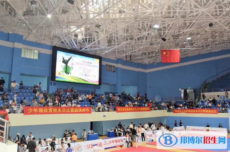 南京體育運(yùn)動(dòng)學(xué)校2022年報(bào)名條件、招生要求、招生對(duì)象