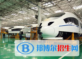 西安鐵路高級技工學(xué)校2022年有哪些專業(yè)