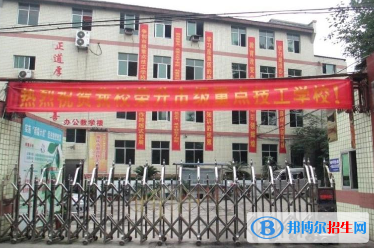 重慶聯(lián)合技工學(xué)校2022年報(bào)名條件、招生要求、招生對(duì)象