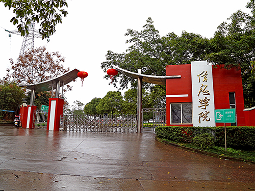 重慶信息技術(shù)職業(yè)學院2022年有哪些專業(yè)