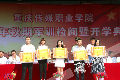 重慶傳媒職業(yè)學(xué)院2022年報(bào)名條件、招生要求、招生對(duì)象