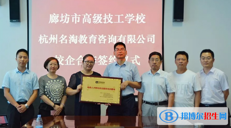 廊坊高級技工學(xué)校怎么樣、好不好
