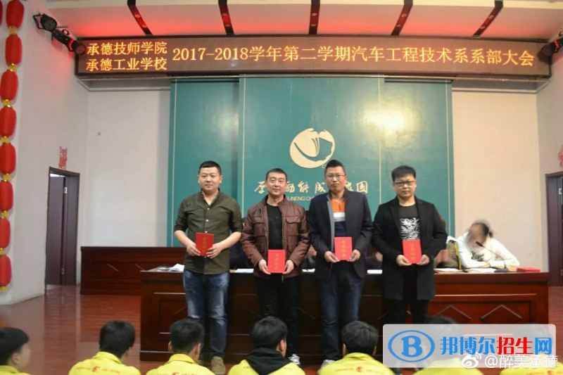 承德技師學(xué)院2022年學(xué)費(fèi)、收費(fèi)多少