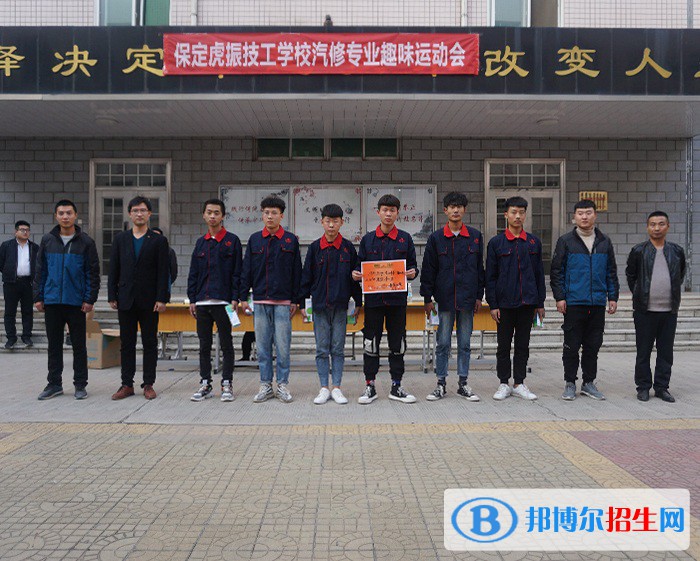 保定虎振技工學校2022年招生錄取分數(shù)線
