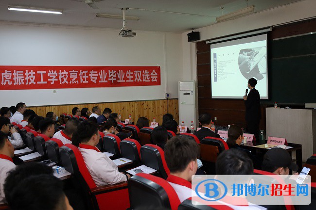 保定虎振技工學(xué)校2022年報(bào)名條件、招生要求、招生對(duì)象