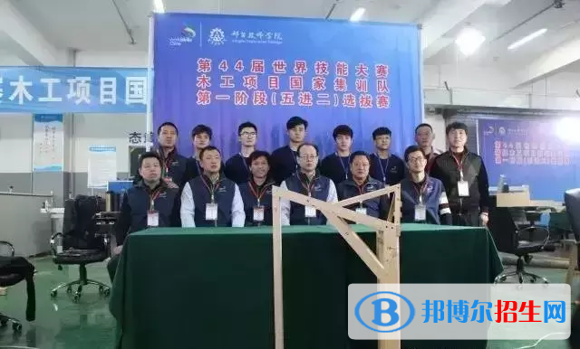 邢臺技師學院2022年有哪些專業(yè)