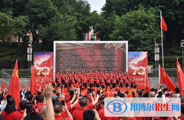 重慶能源工業(yè)技師學(xué)院2022年報名條件、招生要求、招生對象