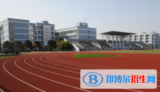 慈溪職業(yè)高級(jí)中學(xué)