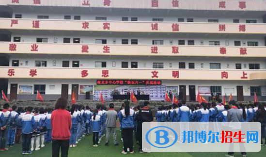 開(kāi)陽(yáng)職業(yè)技術(shù)學(xué)校2022年學(xué)費(fèi)、收費(fèi)多少