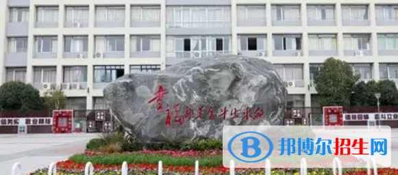 大邑縣職業(yè)高級中學(xué)2022年報名條件、招生要求、招生對象