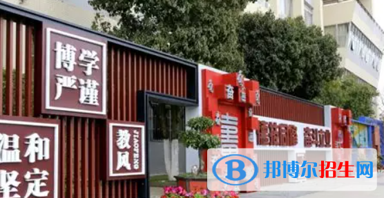 大邑縣職業(yè)高級中學(xué)地址在哪里