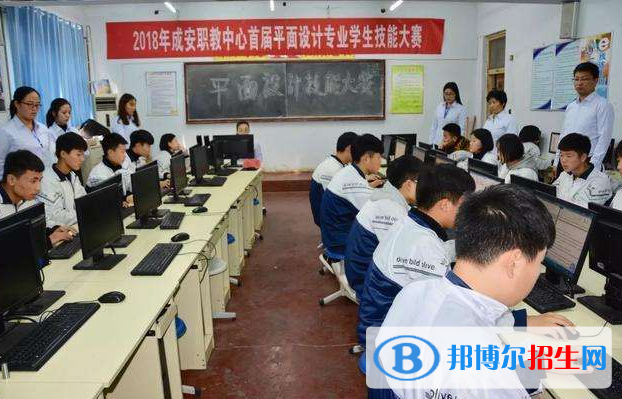 成安職教中心2022年學(xué)費(fèi)、收費(fèi)多少