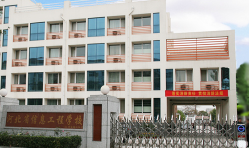 河北信息工程學(xué)校2022年報(bào)名條件、招生要求、招生對象