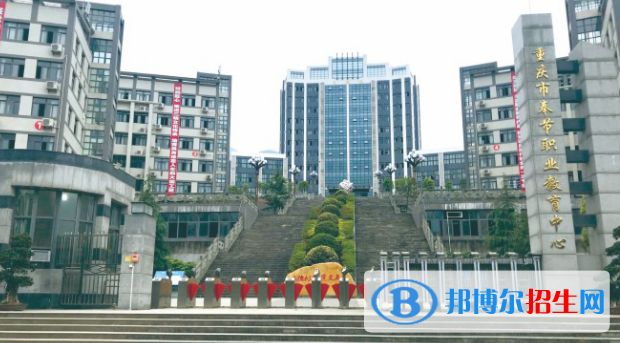 重慶市奉節(jié)職業(yè)教育中心2022年報(bào)名條件、招生要求、招生對(duì)象