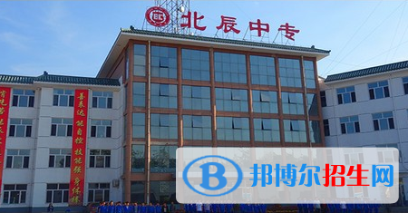 承德北辰中專學(xué)校2022年招生簡(jiǎn)章