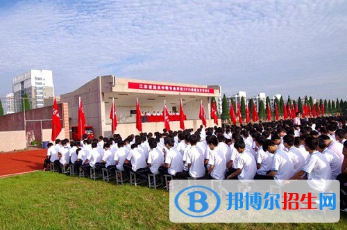 江蘇漣水中等專業(yè)學(xué)校2022年報(bào)名條件、招生要求、招生對象