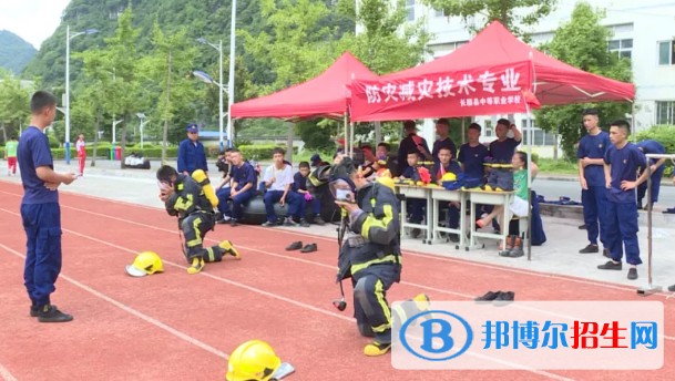 長順中等職業(yè)學(xué)校2022年學(xué)費、收費多少