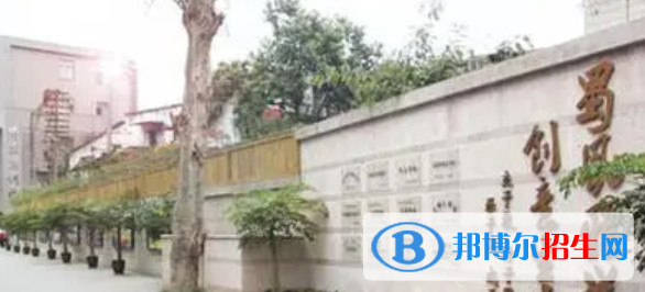 成都蜀興職業(yè)中學2022年宿舍條件