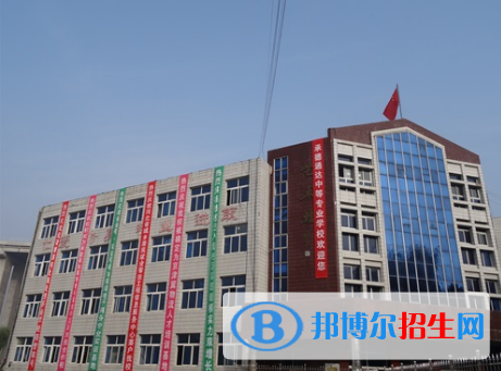 懷來(lái)職教中心怎么樣、好不好