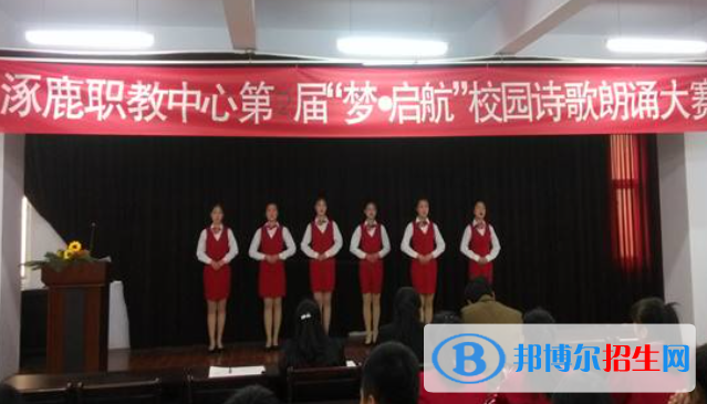 涿鹿職教中心2022年招生辦聯(lián)系電話(huà)