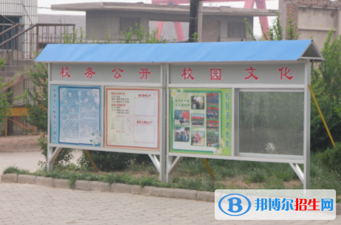 棗強(qiáng)職教中心怎么樣、好不好