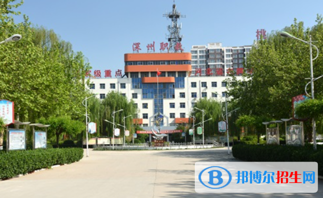 深州市職業(yè)技術教育中心2022年報名條件、招生要求、招生對象