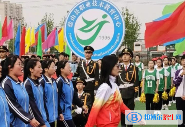 鹽山職教中心2022年學(xué)費、收費多少