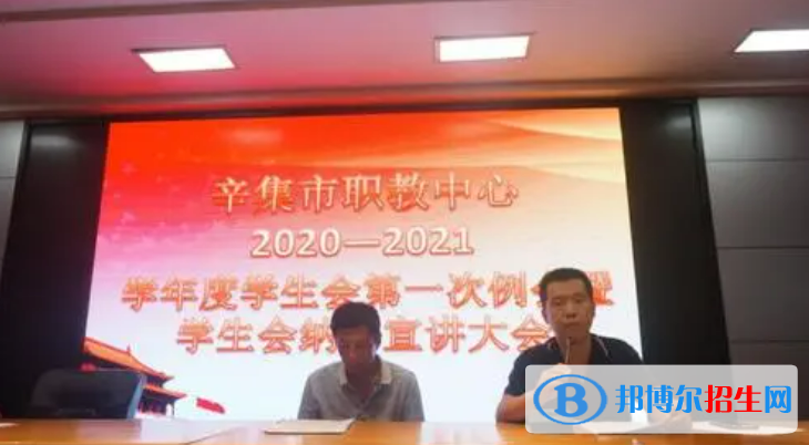 辛集市職教中心2022年報(bào)名條件、招生對(duì)象