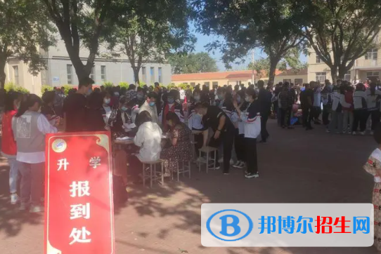 滄縣職業(yè)技術(shù)教育中心2022年學(xué)費(fèi)、收費(fèi)多少