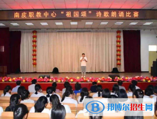 南皮職教中心2022年報名條件、招生要求、招生對象