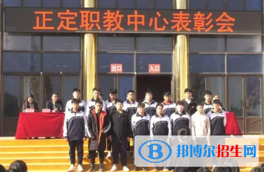 正定縣職教中心2022年招生錄取分數(shù)線