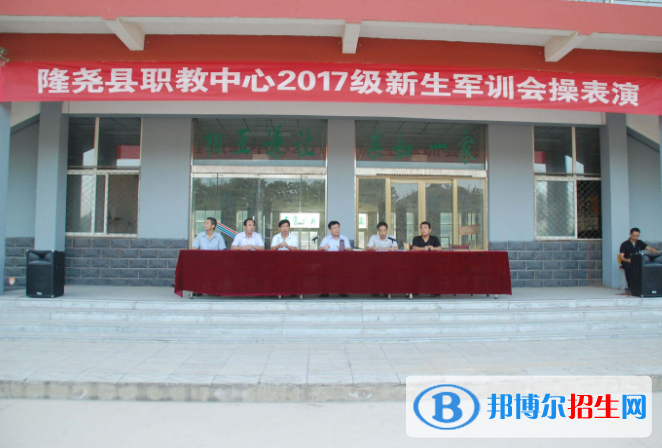 隆堯職教中心2022年報名條件、招生要求、招生對象