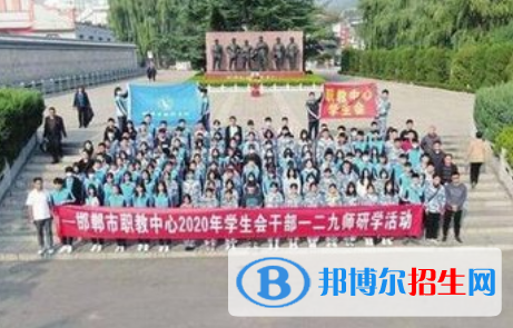 邯鄲職教中心2022年招生辦聯(lián)系電話(huà)