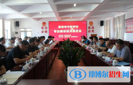 保定市職業(yè)技術(shù)教育中心2022年學(xué)費(fèi)、收費(fèi)多少