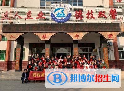 臨西縣職教中心2022年招生辦聯系電話