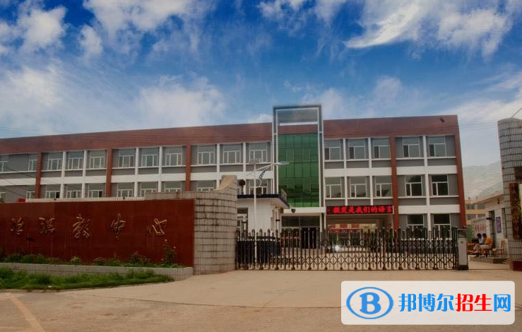 古冶職教中心怎么樣、好不好