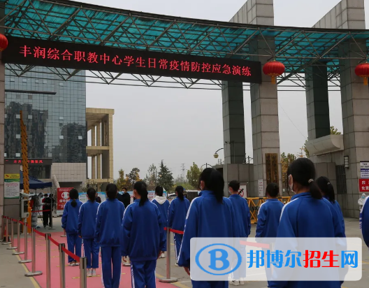 豐潤(rùn)綜合職教中心2022年招生辦聯(lián)系電話(huà)