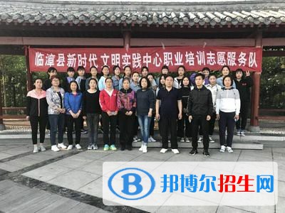 臨漳縣職教中心2022年招生錄取分?jǐn)?shù)線(xiàn)