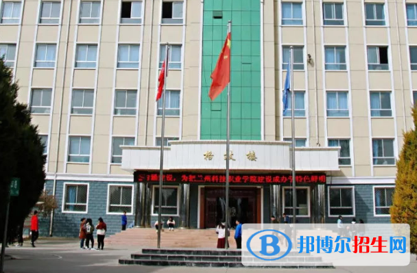 甘肅2022年衛(wèi)校職業(yè)學校哪家好