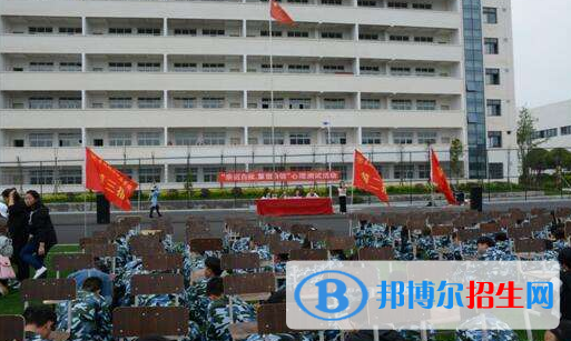 貴州特殊教育中等職業(yè)技術(shù)學(xué)校怎么樣、好不好