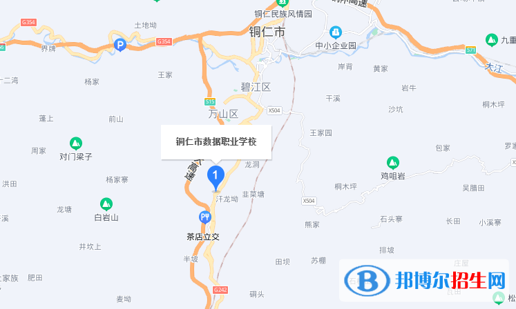 銅仁市數據職業(yè)學校地址在哪里