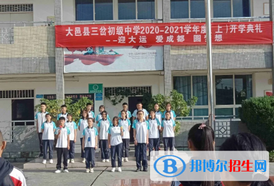 成都東部新區(qū)三岔湖高級(jí)中學(xué)2022年招生辦聯(lián)系電話(huà)