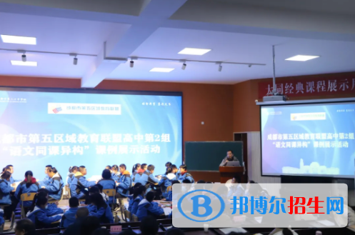成都市第二十中學(xué)校怎么樣、好不好