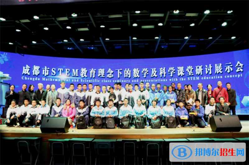 成都航天中學(xué)怎么樣、好不好
