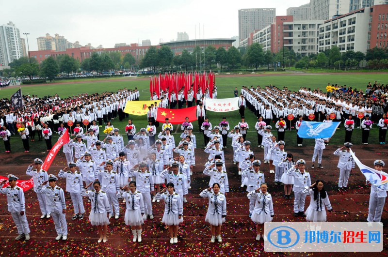 成都市新都香城中學(xué)2022年報名條件、招生要求、招生對象