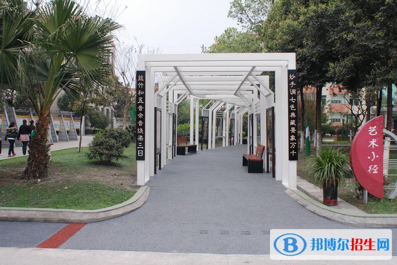 雙流藝體中學(xué)怎么樣、好不好