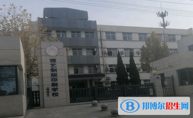 運城博藝美工制版印刷學(xué)校2022年有哪些專業(yè)