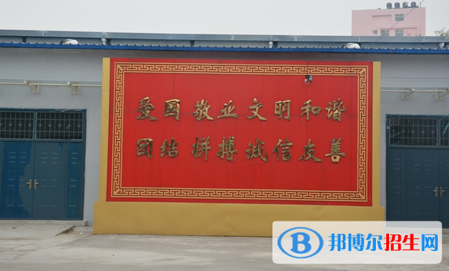 運城體育運動學(xué)校2022年有哪些專業(yè)